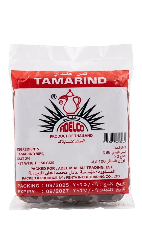 تمر هندى 150جم