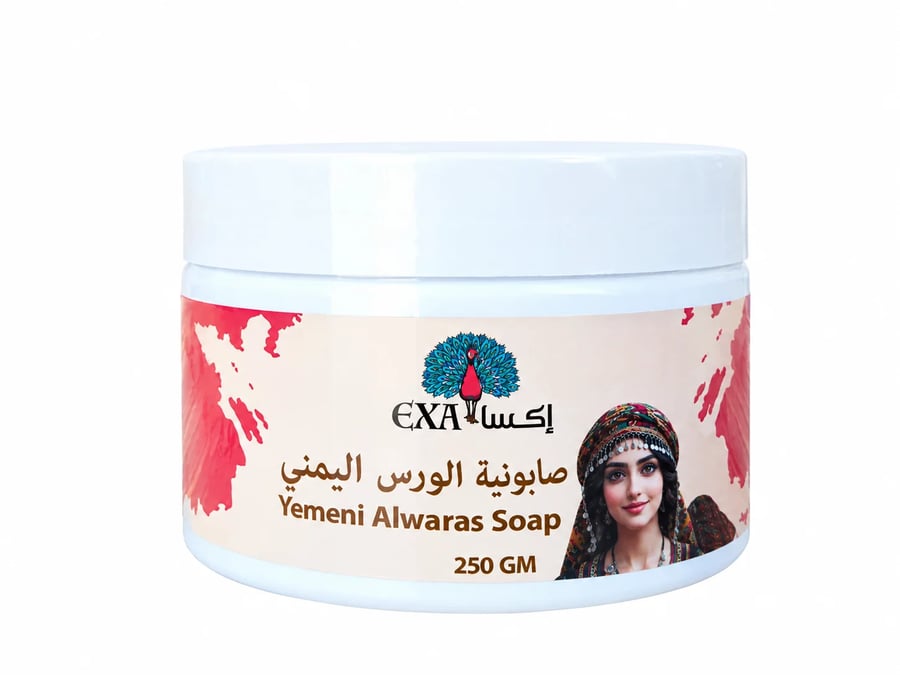 صابونية الورس اليمنى من إكسا 250 جم