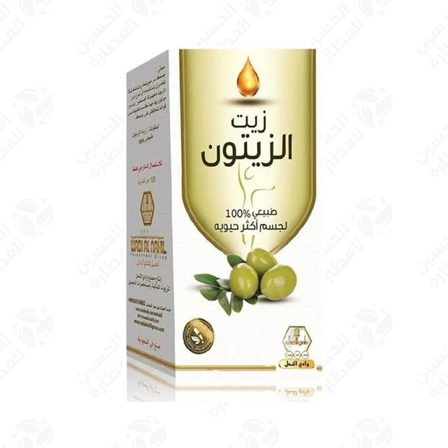 زيت زيتون وادي النحل 125 مل