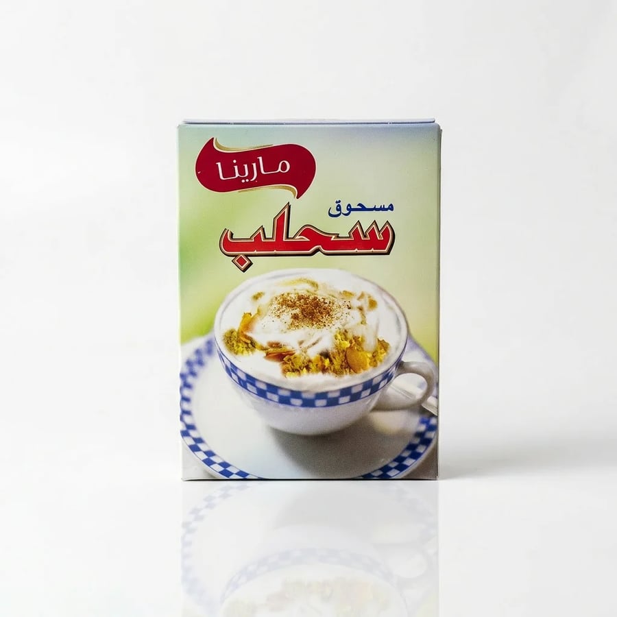 سحلب مارينا 200 جم