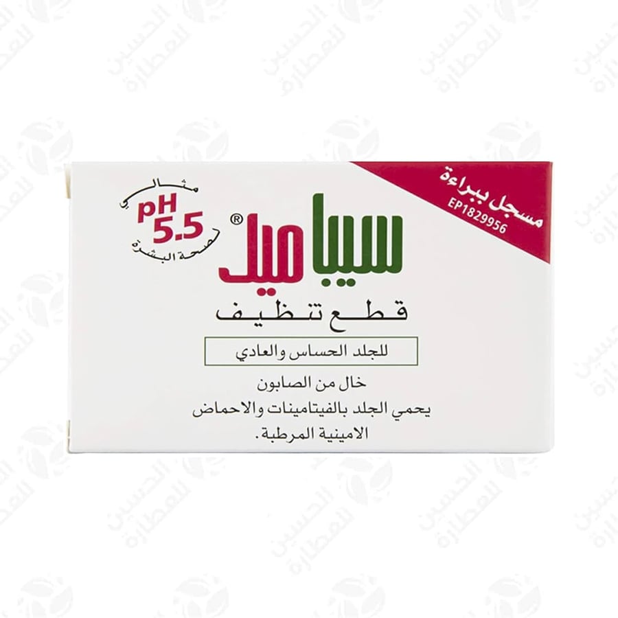 صابون سيباميد للوجه - الحسين للعطارة