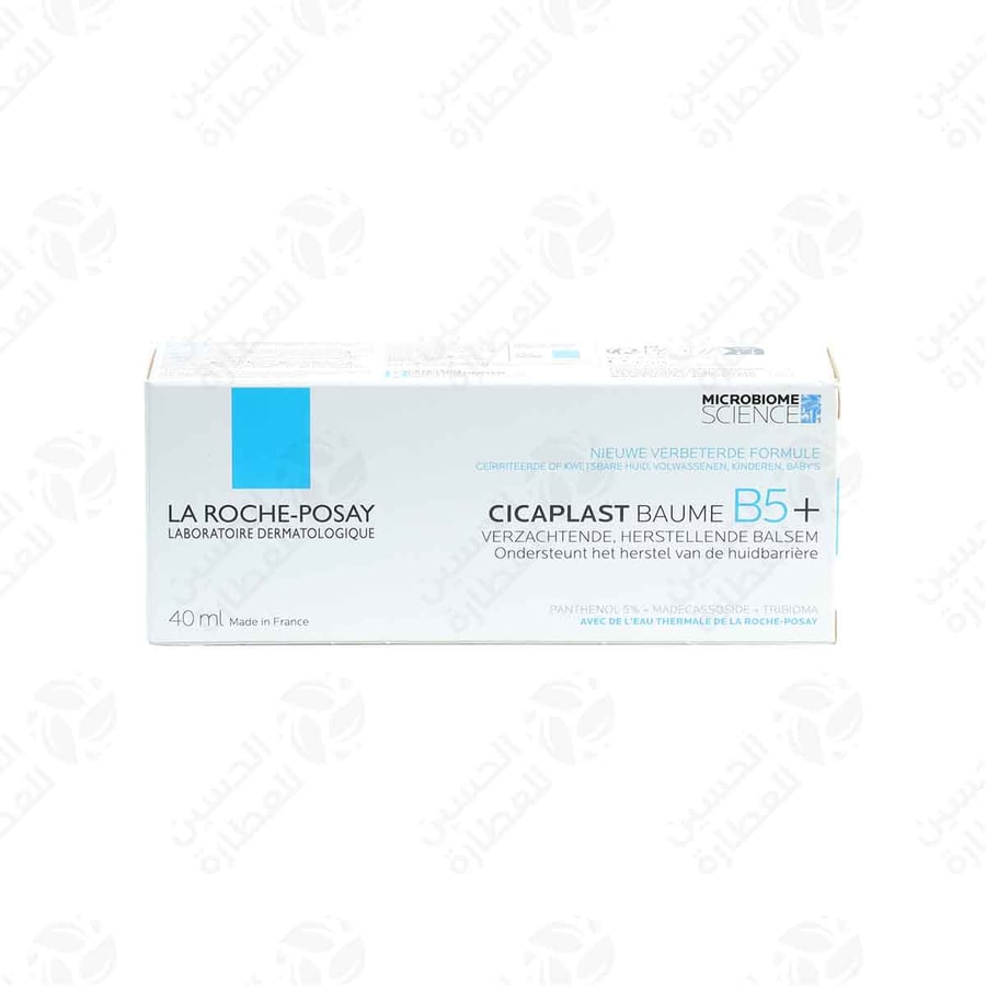 La Roche Balm Moisturizing and Soothing 40 ml