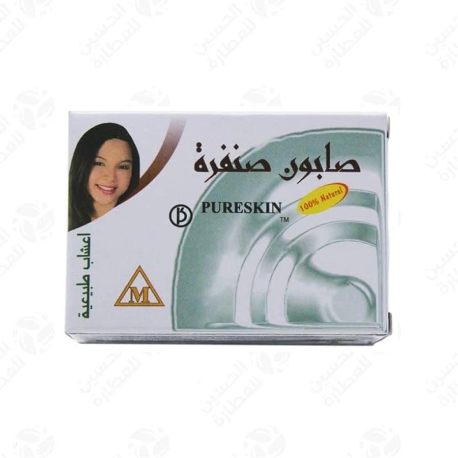 صابون صنفرة بيورسكين 135 جرام