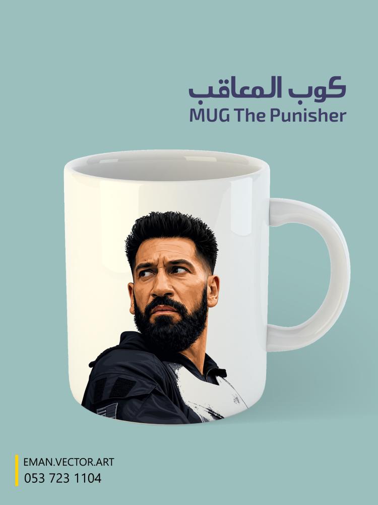 كوب ذا بانشرز