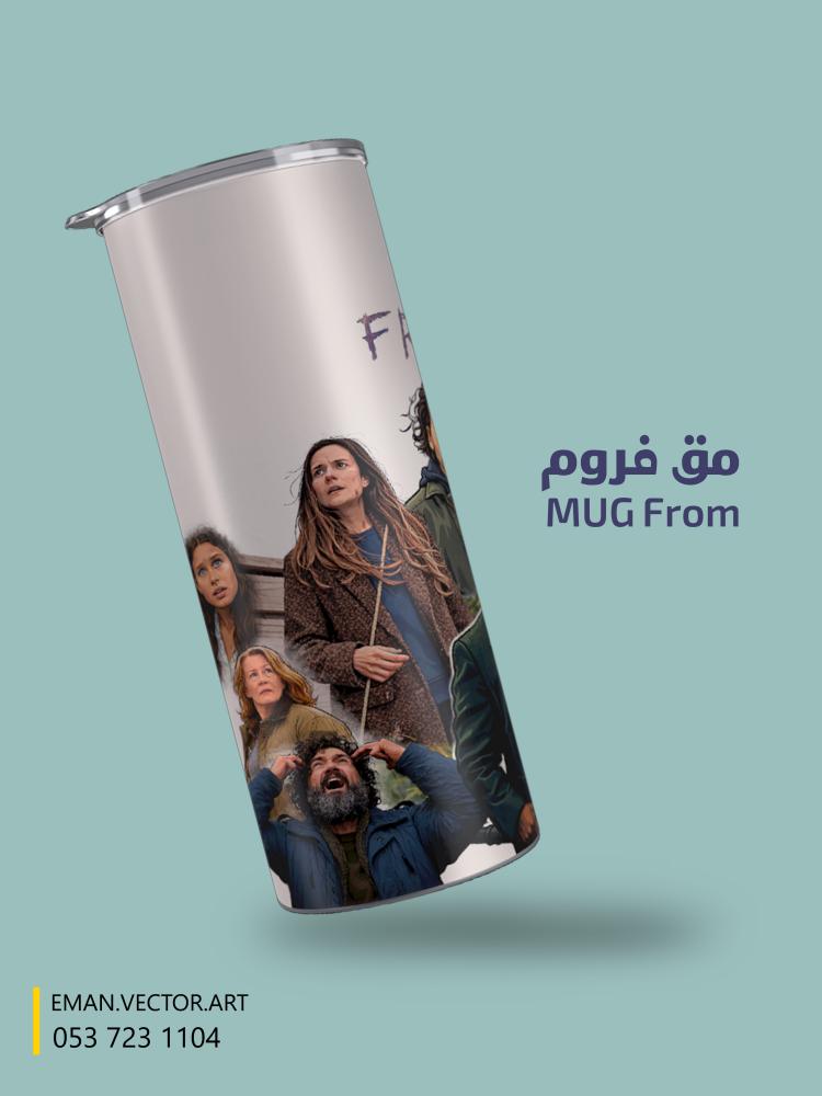 مق فروم (From)