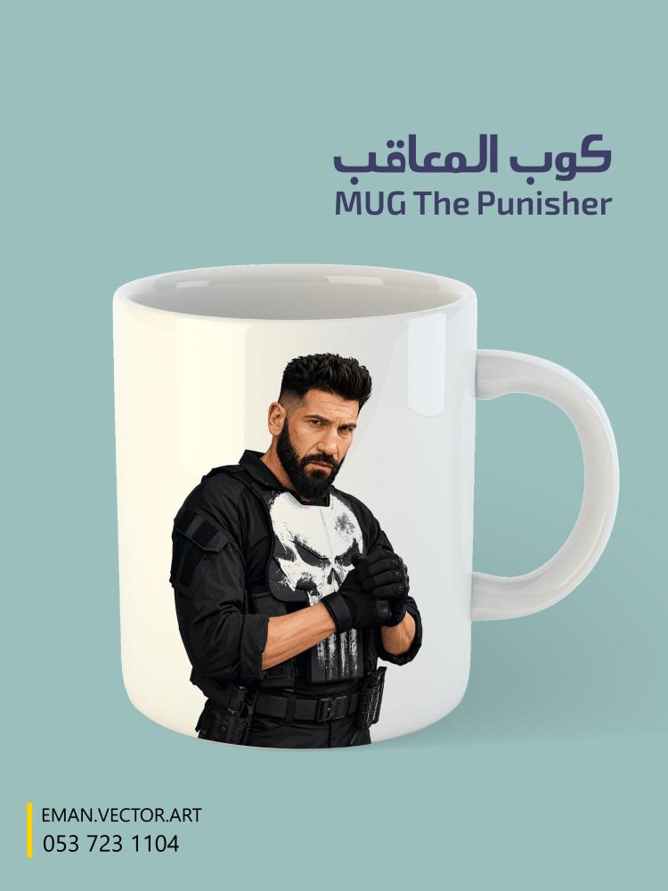 كوب ذا بانشرز