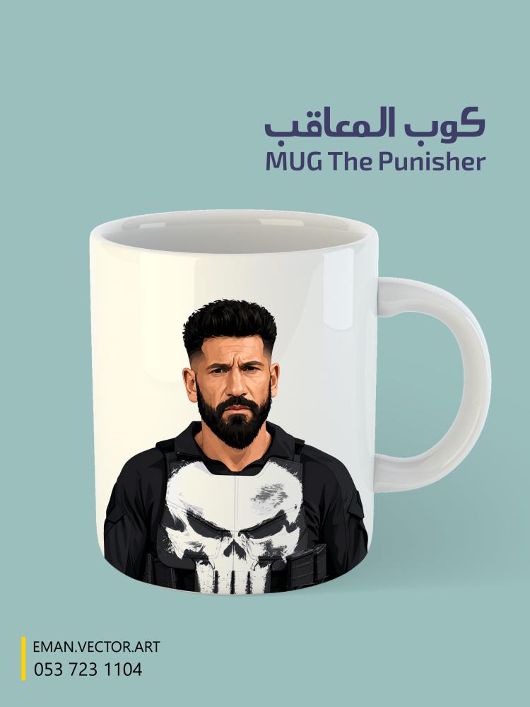 كوب ذا بانشرز