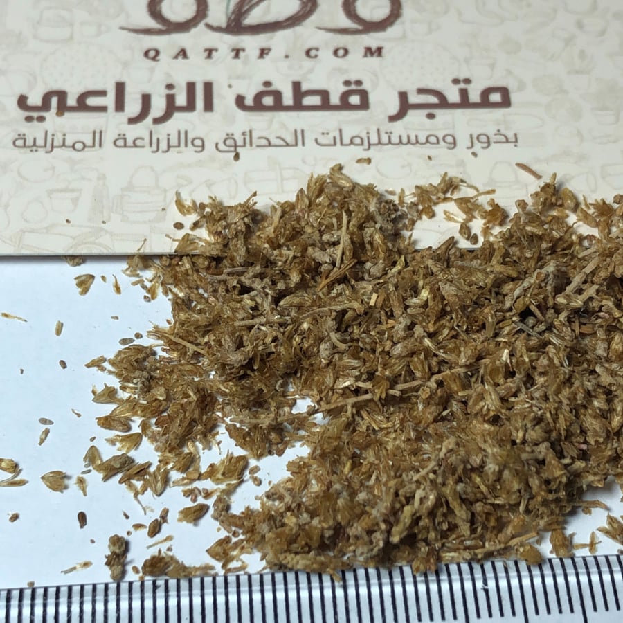 بذور القرمل
