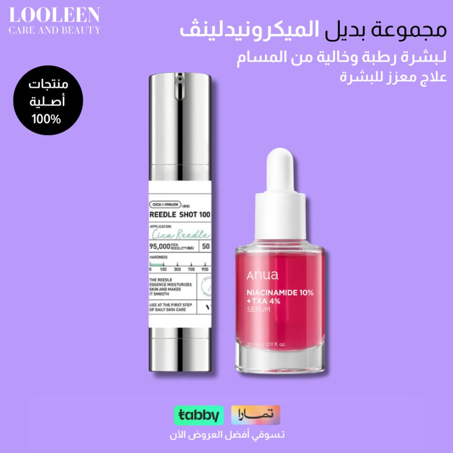 مجموعة بديل الميكرونيدلينڤ الكورية  1