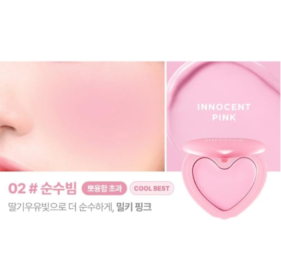 بلاشر أحمر خدود كريمي لوف بيم من ليلي باي ريد - 02 Innocent Pink