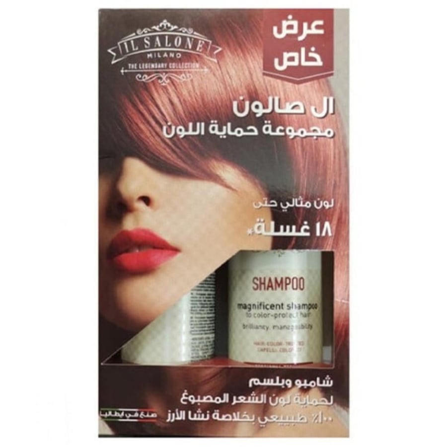 ال صالون شامبو + بلسم الشعر حماية اللون بخلاصه نشأ الأرز- 500 مل
