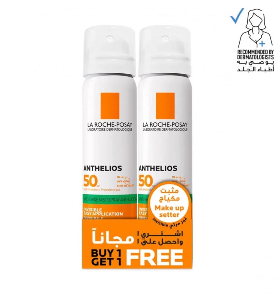 لاروش بوساي عرض بخاخ واقي شمس ( + 50) 75 مل (1+1)