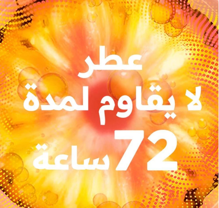 ماسك شعر الترا دوكس 3 في 1 بالأناناس من غارنييه - 390مل