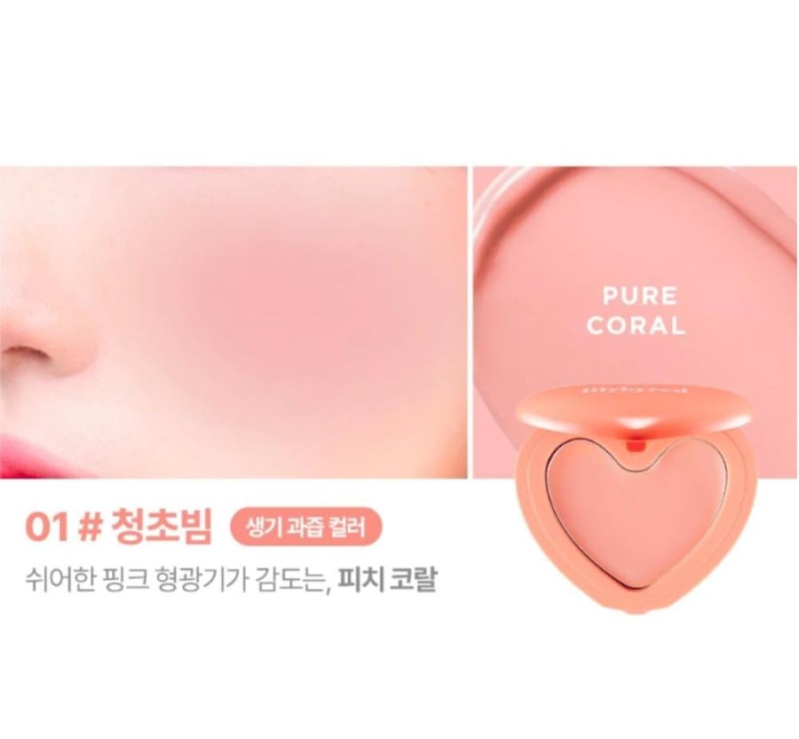 بلاشر أحمر خدود كريمي لوف بيم من ليلي باي ريد - 01 Pure Coral