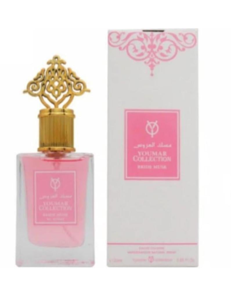 عطر يومار كولكشن مسك العروس -25 مل