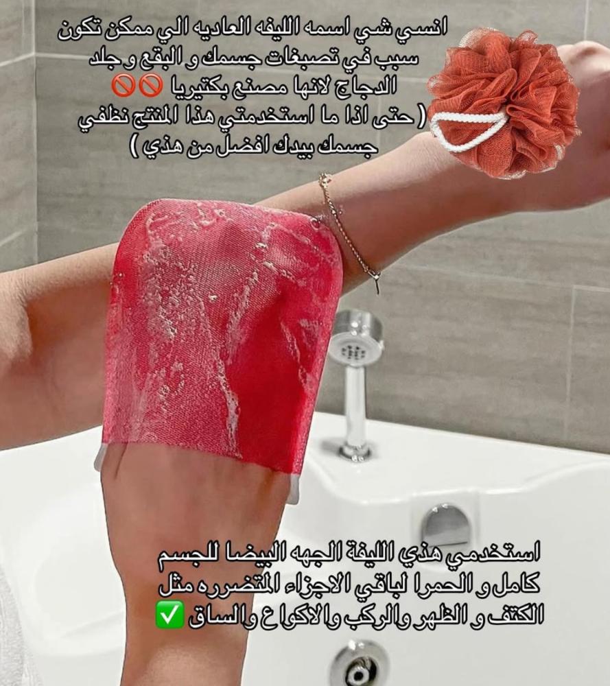 مجموعة العناية الكاملة للجسم من ميديكيوب