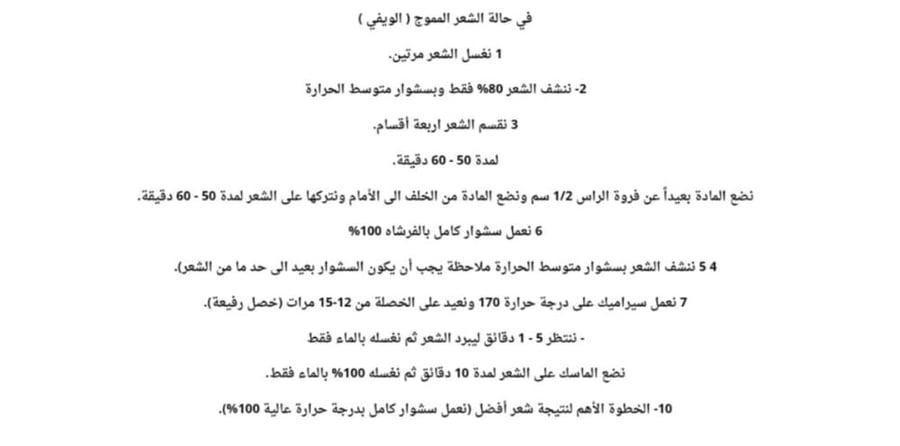 مجموعة ماكسي لاين الكافيار لترميم الشعر والتنعيم الفاخر (3 قطع)