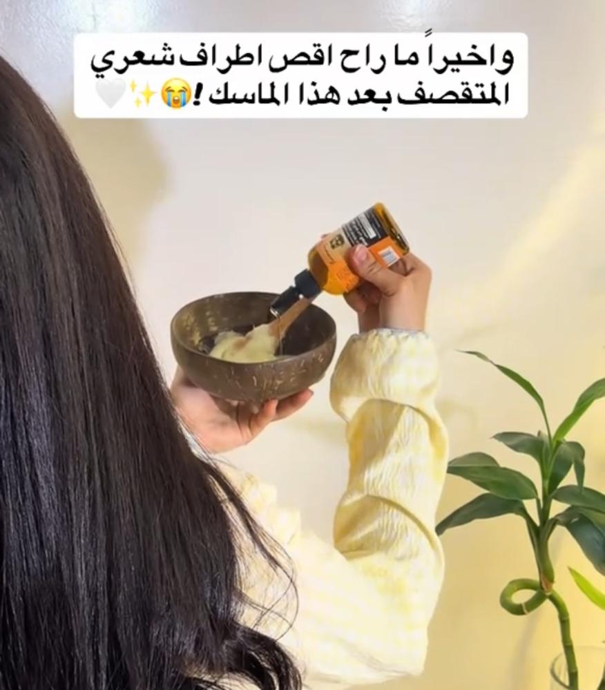 مجموعة النمو و المعالجة لتكثيف الشعر من ساني آيل