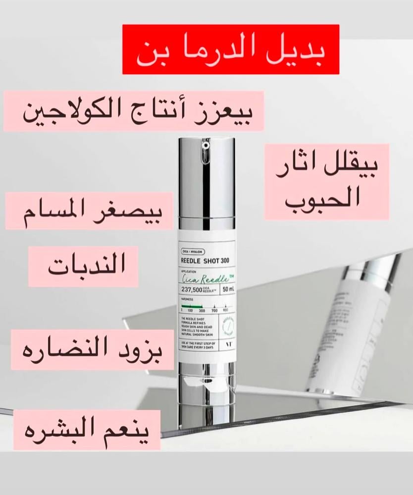 مجموعة بديل الميكرونيدلينڤ الكورية  1