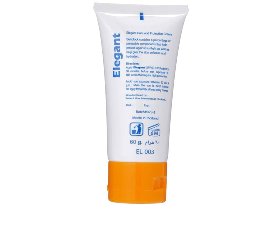 واقي شمس اليجانت 60 غرام 60SPF