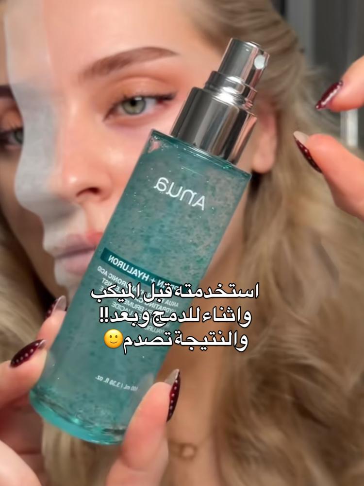 مجموعة الإشراقة و الترطيب العميق من انوى