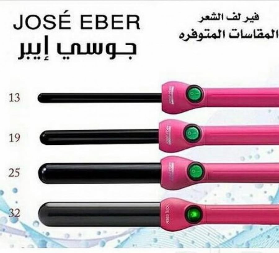 مجعد الشعر جوسي ايبر فير مقاس 13 ماركة جوسي ايبر JOSE EBER