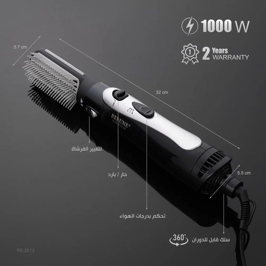 Hair dryer Rebon with brush 1000 W RE-2013-1