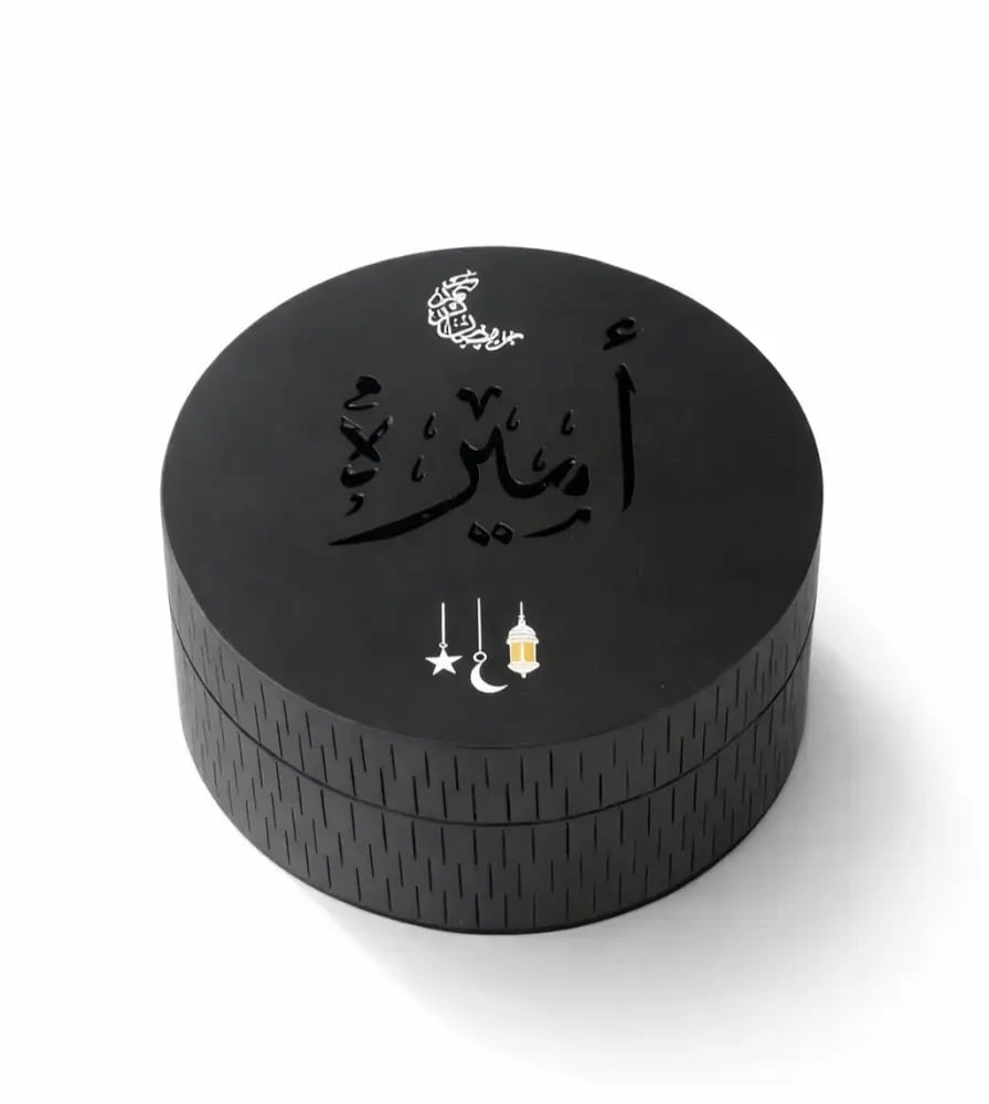 مبخرة رمضان بالاسم الوان متعدده