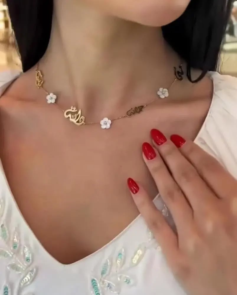 سلسال 4 اسماء بأسمك و اسماء من تحب