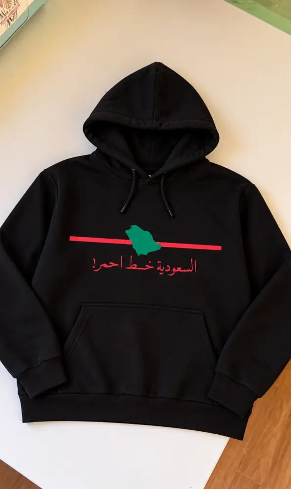 هودي السعودية خط احمر