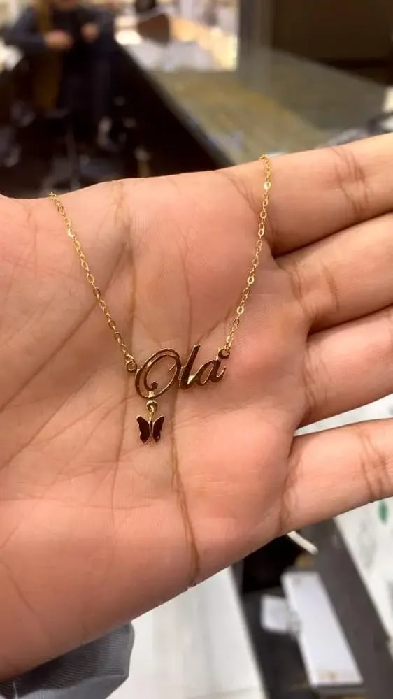 سلسال بالاسم مع فراشة