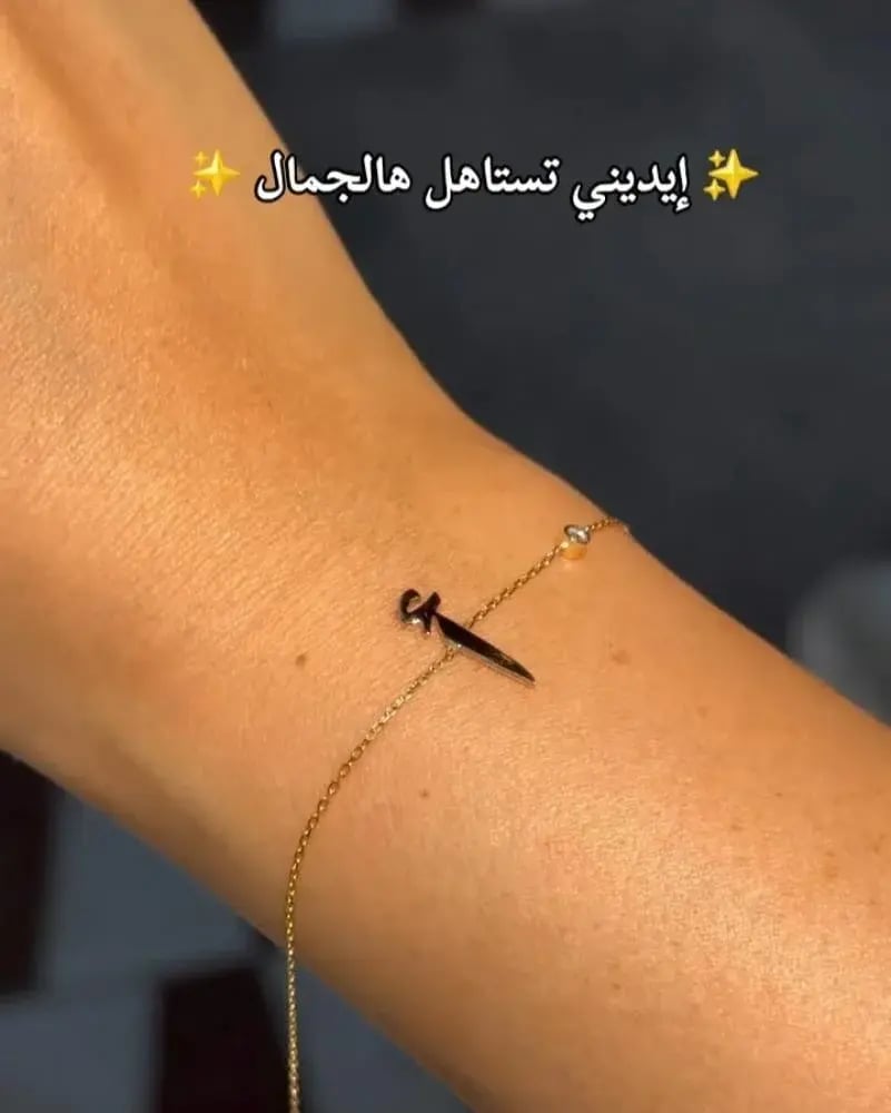 اسواره حرف نسائي فخم