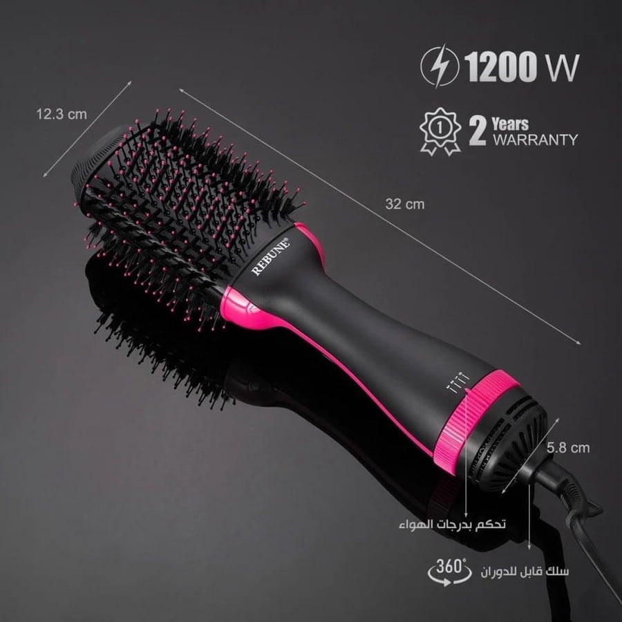 Rebon hair styler with oval brush 1200 watts