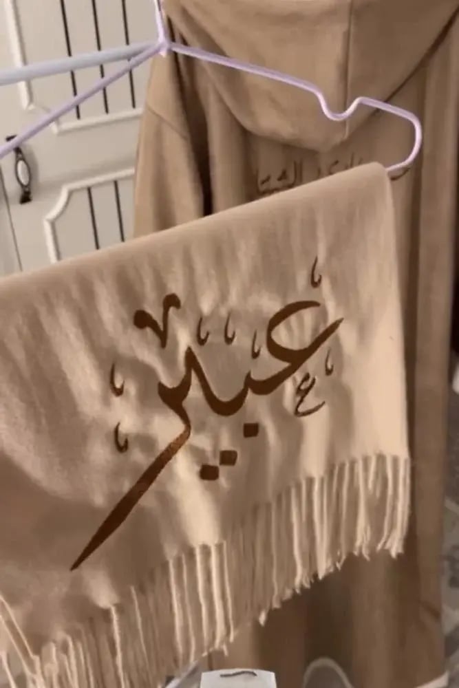 فروه شتويه مطرزه مع شال