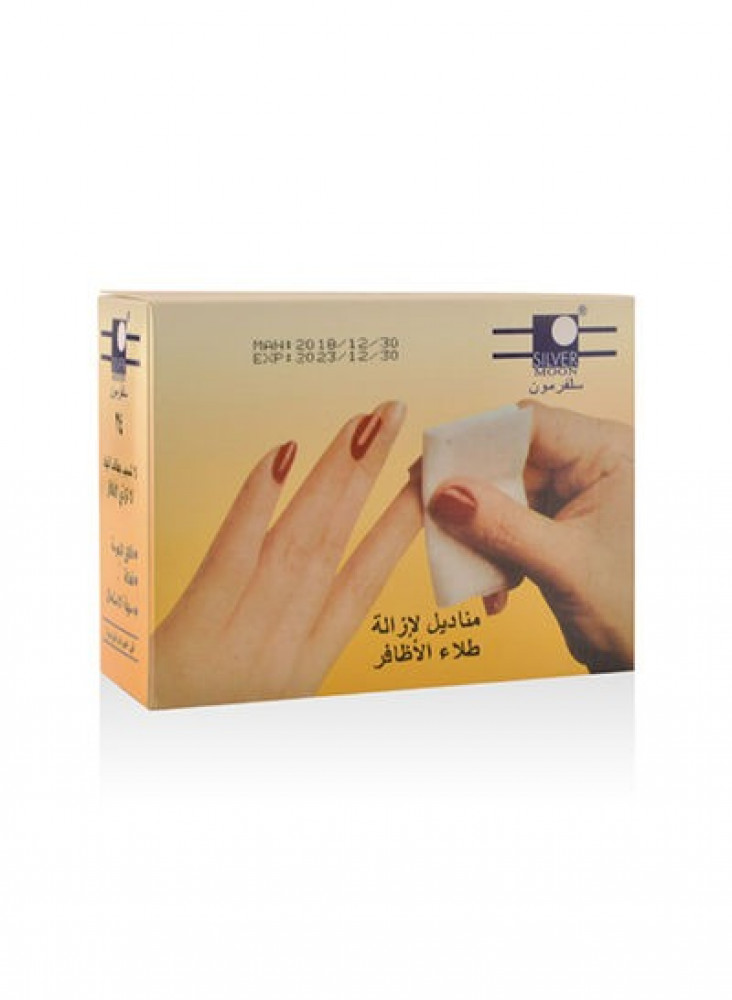 مزيل طلاء الأظافر مكون من 24 قطعة أبيض