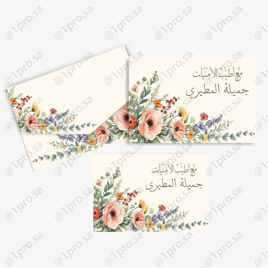اظرف وكروت المواجيب للاهداء 30 حبه
