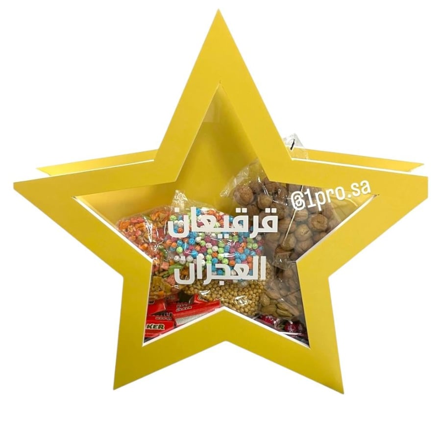 مجسم النجمه للتوزيعات