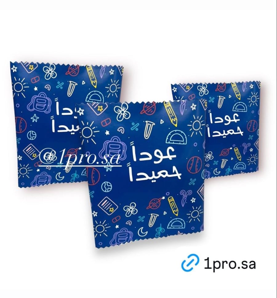 اكياس ورقية عوداً حميداً  12حبه