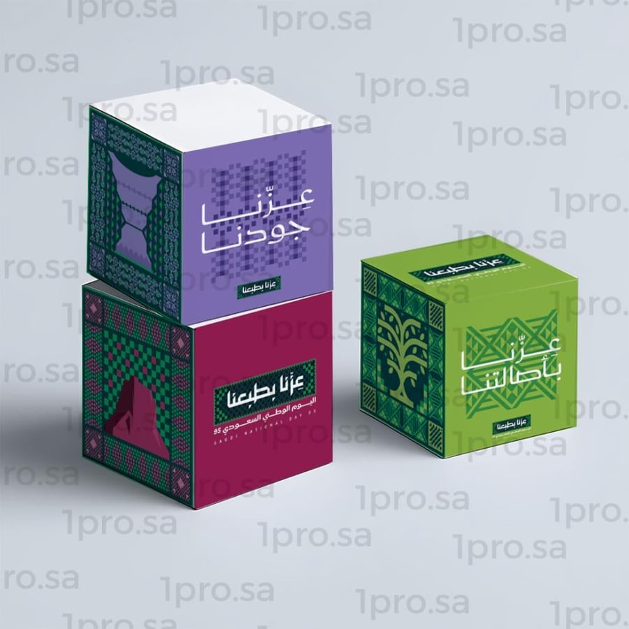 مكعبات فلين اليوم الوطني 96