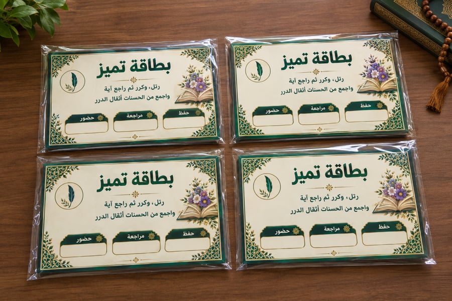 لوحة تحدي حافظات القرآن الكريم