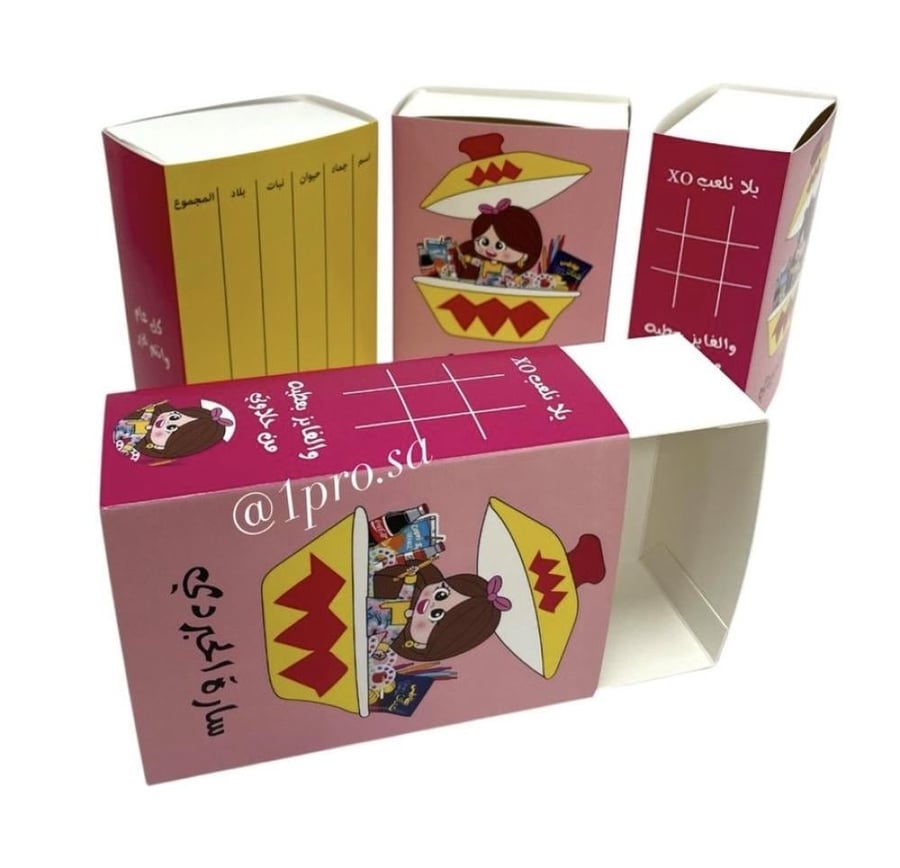 Gargeean boxes 12 boxes with the name added