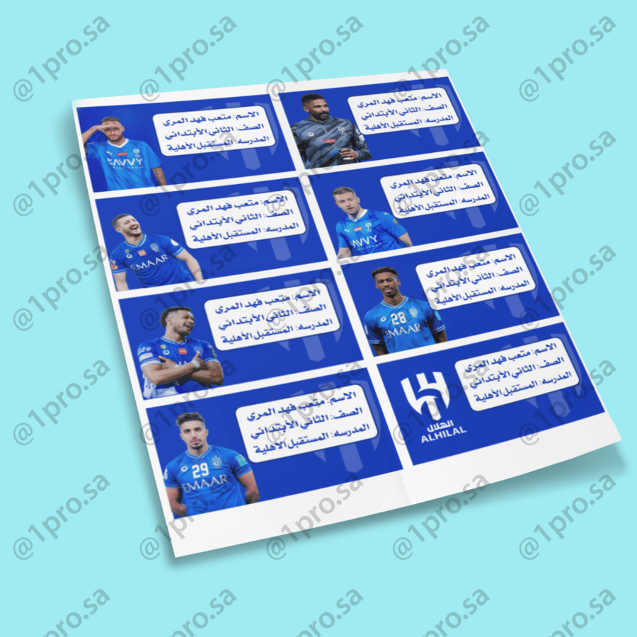 استيكرات بالاسم  8 قطع بتصاميم نادي الهلال