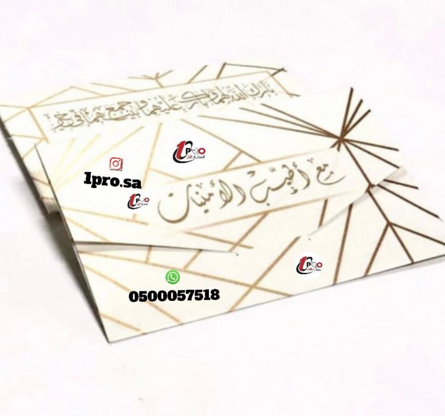 50 ظرف ورق فاخر ذهبي