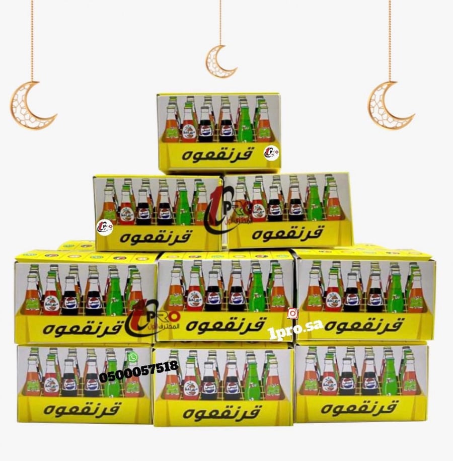 توزيعات رمضان