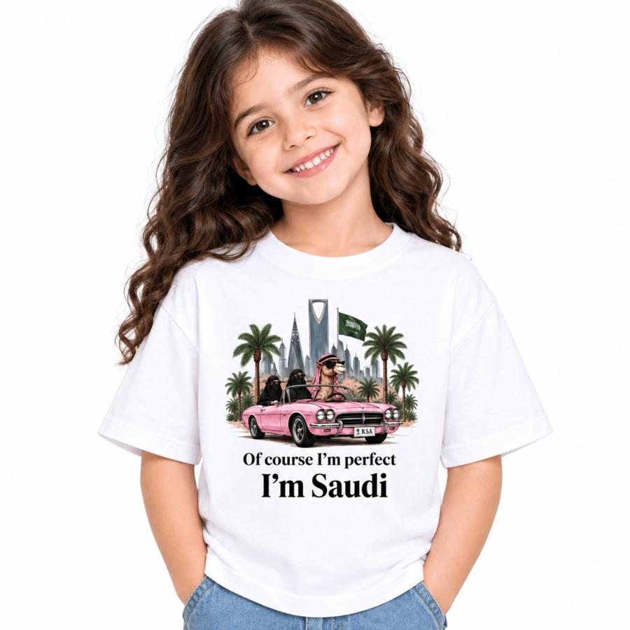 تيشيرت اليوم الوطني
