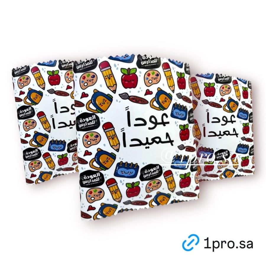 اكياس ورقية عوداً حميداً  12حبه