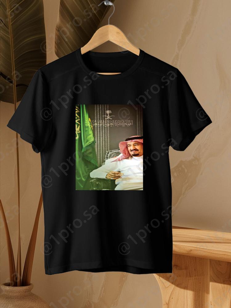 تيشيرت صوره الملك سلمان اليوم الوطني