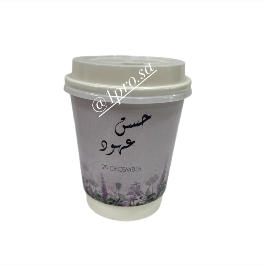 Royal or wedding cups by name, 12 cups