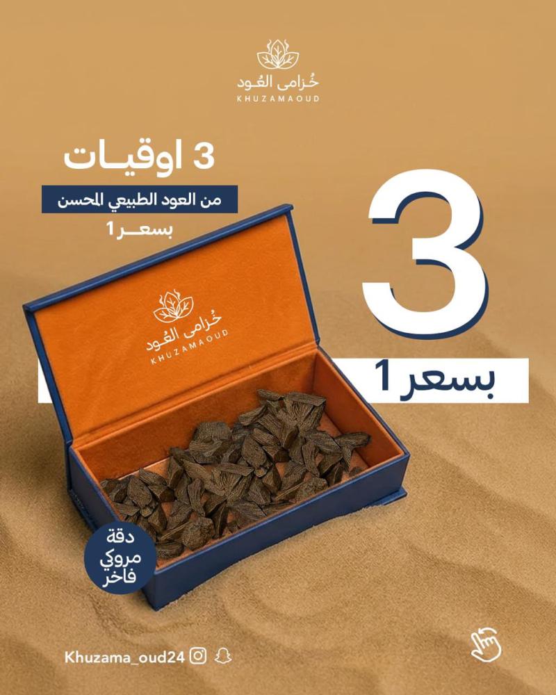 Moroccan traditional fine natural enhanced