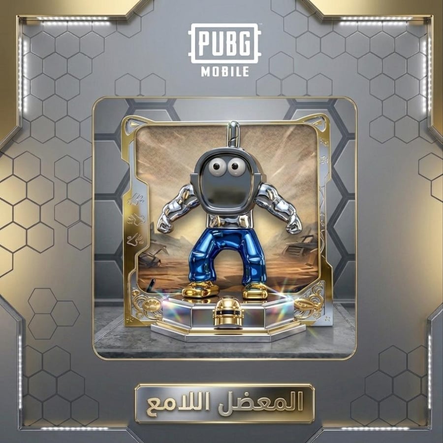 المعضل اللامع مود الأسلحة